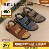 百丽（Belle）男鞋吐司鞋凉拖鞋休闲鞋舒适轻便男士真牛皮沙滩勃肯凉鞋A1452BL4 灰色【1代升级版】 40 (250mm)