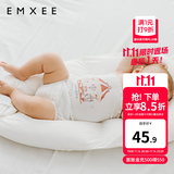 嫚熙（EMXEE）婴儿肚围护肚脐带新生儿肚子肚兜宝宝四季款 肯尼兔+旋转天鹅（双层） 17*24cm