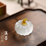 漢墨 水晶南瓜磨砂款镇尺 镇纸创意可爱初学者书法压尺文镇 文房四宝写毛笔字用礼品把玩摆件