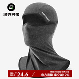 洛克兄弟（ROCKBROS）保暖头套摩托车加绒头套电动车自行车全脸面罩户外秋冬防风围巾帽 冰丝防晒 高弹透气 - 细灰
