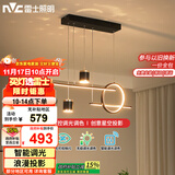 雷士（NVC）餐厅吊灯LED智能简约北欧轻奢黑金餐桌带筒灯长条灯WHDD40F/G-23