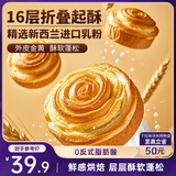 三只松鼠手撕面包1kg*2箱 早餐面包营养饱腹代餐酵母小面包糕点量贩装整箱