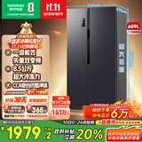 容声609升大容量双开门对开门电冰箱家用一级能效风冷无霜变频节能超薄BCD-609WD11HP家电国家补贴