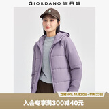 佐丹奴休闲外套女纯色简约风棉服拉链连帽棉衣外套女05372731