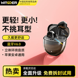 智国者【2025新款闪连6.0】蓝牙耳机半入耳式L138真无线超长续航久戴不痛降噪不伤&耳朵运动跑步小巧通用