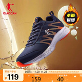 乔丹QIAODAN运动鞋男鞋革面防泼水跑步鞋子舒适轻便跑鞋男