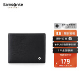 新秀丽（Samsonite）男士钱包短款休闲两折牛皮钱夹多功能皮夹男士生日礼物TK7