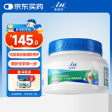 麦德氏IN HO2犬小分子鲨鱼软骨素医护版300g软骨素狗狗关节养护快一步