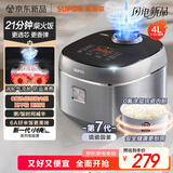 苏泊尔（SUPOR）电饭煲小快Max琉瓷内胆电饭锅5-8个人大容量4升柴火饭家用煮饭煲汤煮小米粥不粘锅智能微压F40X71