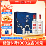 泸州老窖 国窖1573 浓香型白酒 星河璀璨礼盒 38度500ml*2低度 含礼袋酒具