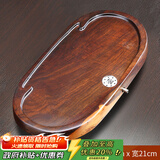 唐丰 整版黑檀实木功夫茶盘 实木茶台茶盘茶托盘 接水管式1608 黑檀博睿茶盘43*21*4cm (228)