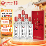 花冠集团 柔酒大师 酒柔酒大师 浓香型白酒 42度 500ml*6瓶整箱装热门商品