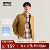 雪中飞秋冬新款情侣立领轻薄羽绒服休闲短款鸭绒保暖羽绒服 X-驼褐|7786 L 175/96A