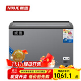 妮雪冰柜商用家用冷柜卧式大容量全冷冻柜展示柜冷冻冷藏大冰柜 598单温铜管不锈钢玻璃门星耀灰扩容版【一级能耗】