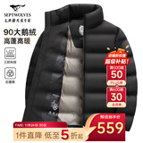 七匹狼羽绒服男短款三防鹅绒立领夹克外套冬季极寒石墨烯蓄热防风衣男装 黑色-大鹅绒【石墨烯蓄热抗静电】 XL (175)