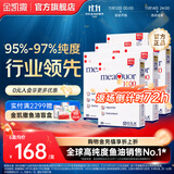 金凯撒鱼油95%高纯度深海鱼油软胶囊omega-3成人dha epa原装进口30粒/盒 6盒长效养护【全家可补 多买多惠】【多盒享好礼】