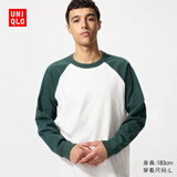 优衣库男装女装宽松插肩袖T恤/休闲长袖上衣484016 55 青绿色 L /175/100A