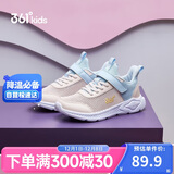 361°童鞋 儿童跑鞋2025夏男女童透气轻便校园鞋轻弹跑鞋 粉37