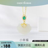 周大生和田玉如意锁项链S925银吊坠如意生日礼物送女友