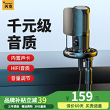 闪克（maono）麦克风电脑麦笔记本USB电容麦网课教学游戏K歌直播录音话筒会议桌面式啵啵麦 461T高品音质+可调增益+即插即用