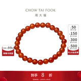 周大福中国风 优雅大方 红玉髓手链 16.25cm EOV1