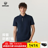 诺诗兰（NORTHLAND）25夏季新款男女速干POLO衫吸湿排汗3A级抑菌棉感翻领短袖T恤经典 暗蓝宝石色-男 XL (175) 女/男180
