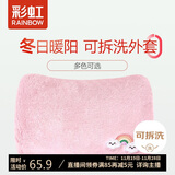 彩虹暖手宝热水袋电热暖手宝暖腰暖手可拆洗电智能充电热水袋 粉彩虹