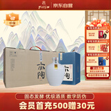 孔府家 亦陶9 浓香型白酒 52度 500ml*4瓶 整箱 送礼宴请 山东名酒