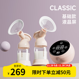 boboduck大嘴鸭吸奶器电动双边变频吸乳器 母乳全自动便携挤奶器低音孕产妇 【基础液晶款】粉色-PP奶瓶