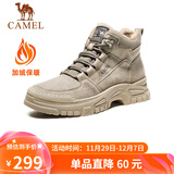 骆驼（CAMEL）男士马丁靴秋冬加绒户外运动休闲复古工装鞋 GE12235362R 深沙 40