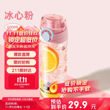 希乐塑料杯子tritan材质随手杯大容量男女学生便携运动水杯儿童弹跳杯