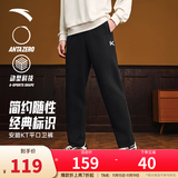 安踏（ANTA）KT裤丨男卫裤2025秋针织跑步长裤子慢跑休闲裤篮球宽松裤 平口宽松-动型科技1309基础黑-1 L