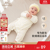 英氏（YEEHOO）婴儿衣服新生儿连体衣男女宝宝纯棉新疆棉婴幼儿居家爬服四季款 星辰【和蛤款】 52cm (建议0-1月  2-3.5kg)