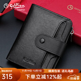 金利来钱包男高档真皮商务多卡位短款卡包证件包品牌礼盒生日礼物送男士 黑色 高档中国风礼盒+礼品袋 竖款  头层牛皮