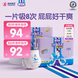 安儿乐（Anerle）魔力吸吸拉拉裤 官方 安儿乐超能吸干爽婴儿弹力裤尿不湿 【实惠组合】拉拉裤XXXL72片