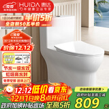 惠达（HUIDA）抽水马桶抗菌大冲力节水一级水效虹吸式卫生间坐便器HDTA-6168