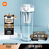 米家Tritan水杯600ml大容量 小米（MI）运动水杯 健身弹盖杯白色