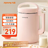 九阳（Joyoung）豆浆机1.2L破壁免滤 可预约家用多功能3-4人食全自动破壁榨汁机料理机D2190