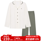 ubras全棉系列纯色开襟家居服睡衣女长袖长裤套装情侣款软棉棉 【长袖长裤】男款-奶糖白色 XL