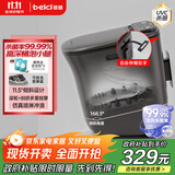 蓓慈(beici)泡脚桶杀菌足浴盆自动加热暖脚按摩理疗洗脚盆足浴桶送父母送长辈送男女友生日礼物M2Pro