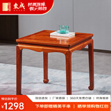 东成红木家具缅甸花梨（学名：大果紫檀）中式小茶桌餐桌八仙桌学习桌全实木四方桌书桌边几平几 60*60CM高-单桌