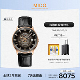 美度（MIDO）瑞士手表 指挥官 幻影款 商务休闲 机械皮带男表送男友