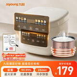 九阳（Joyoung）5升家用大容量4~5人微压电饭煲电饭锅28分钟冷水快饭前置彩屏9大功能菜单大火力熬煮F-50FZ515