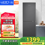 新飞（Frestec）266L一级节能风冷无霜 大两门双门大冷冻小型家用电冰箱 国家补贴 BCD-266WK2AT