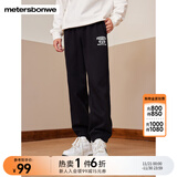 美特斯邦威束脚卫裤男冬季新款收口运动裤保暖长裤针织裤 影黑 L (175) 80A