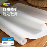 宜家（IKEA）VARIERA瓦瑞拉可裁剪抽屉垫橱柜垫衣柜垫 抽屉垫白色150cm