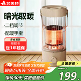艾美特（AIRMATE） 取暖器家用烤火炉小太阳电暖器马灯鸟笼电暖气红外线台式节能电暖炉暗光360度围炉电热烤火器 小号1000W