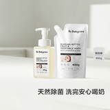 babycare谷物酵素奶瓶清洁剂奶瓶清洗剂婴儿餐具清洗液果蔬洗洁精 850g