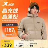 特步羽绒服男女同款秋冬轻鸭绒三防户外运动时尚百搭防泼水防油防污