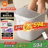 米家小米泡脚桶全自动恒温加热气囊按摩足浴盆 智能杀菌足浴桶过小腿泡脚盆 生日礼物 送妈妈送老人